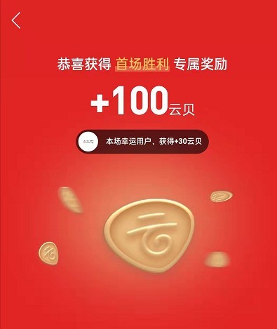 Where to play NetEase Cloud Music Appreciation Hunter_Introduction to NetEase Cloud Music Appreciation Hunter gameplay