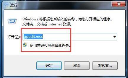 win7怎麼關閉安全警告