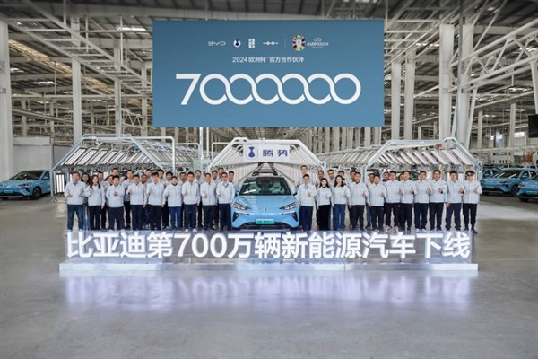 BYD ist weltweit führend, sein 7-millionstes New-Energy-Fahrzeug rollt offiziell vom Band