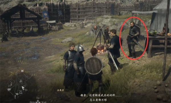 How to solve the troublesome branch line of supplying team members in Dragons Dogma 2