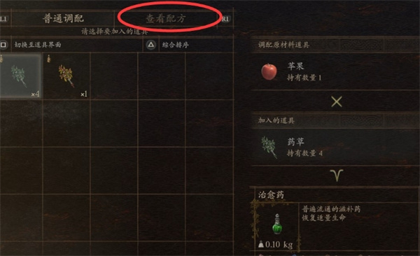 How to solve the troublesome branch line of supplying team members in Dragons Dogma 2