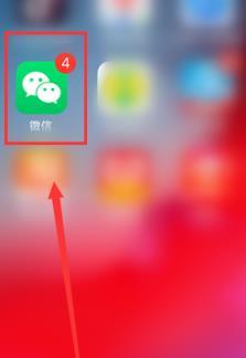 WeChat에서 WeChat 사진과 파일을 병합하고 전달하는 방법