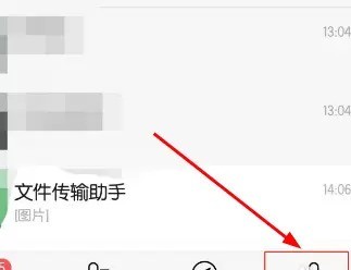 WeChatで不要なサービスを閉じる詳しい方法