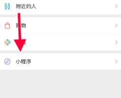 Detailed method to view all orders in the mini program on WeChat