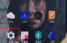 一加手机中更改锁屏密码的简单方法