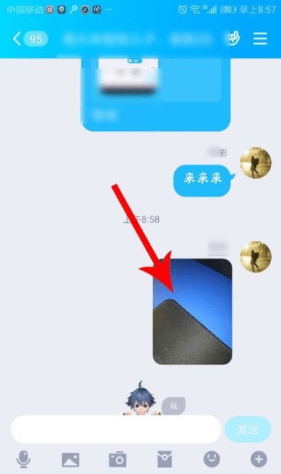 QQ發圖片和影片彈幕的方法介紹