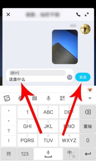 Introduction to how to post pictures and video barrages on QQ