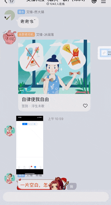 Introduction to how to post pictures and video barrages on QQ