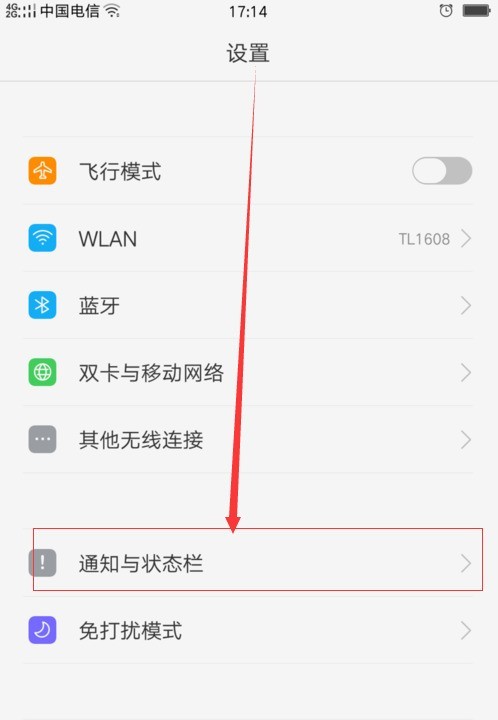 oppoa57 operation process for setting battery percentage