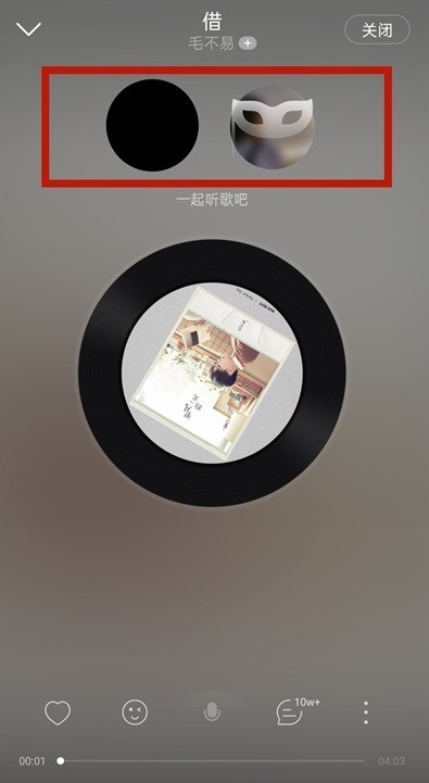 How to add songs to the NetEase Cloud Listen Together playlist_How to add songs to the NetEase Cloud Listen Together playlist