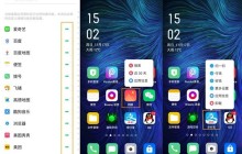 opporenoace添加应用快捷方式的操作过程讲解