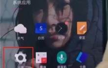 一加手机中查看本机号码的简单步骤