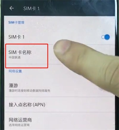 Simple steps to check your phone number on OnePlus phone