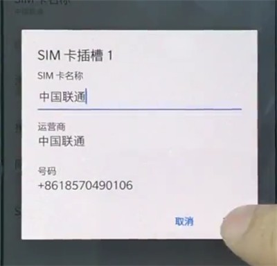 OnePlus スマートフォンで電話番号を確認する簡単な手順