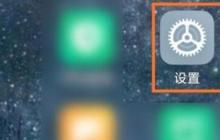 小米11指关节截屏怎么设置_小米11指关节截屏设置教程