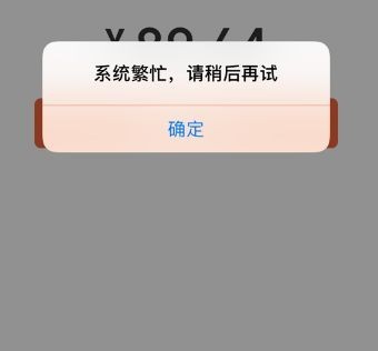 WeChat がモーメントに共有できない問題に対処する方法に関するチュートリアル