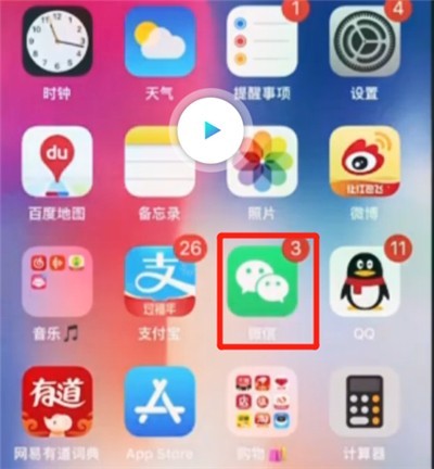 Tutorial zum Abbrechen mit dem Ohrsymbol auf WeChat