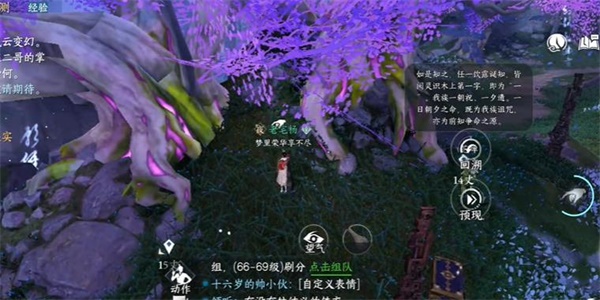 Guide Nishui Han Mobile Game pour les aventures de Dream Rebirth