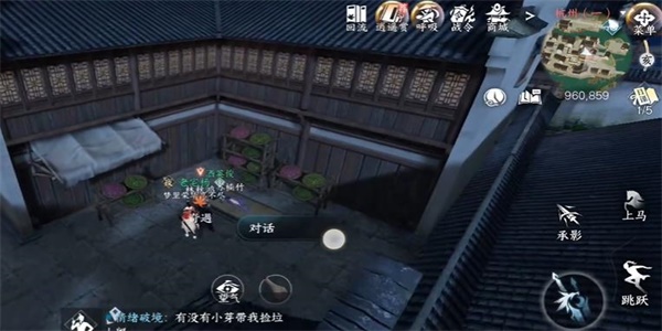 Guide Nishui Han Mobile Game pour les aventures de Dream Rebirth