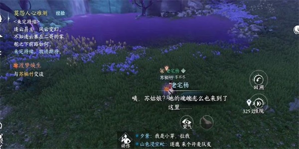 Guide Nishui Han Mobile Game pour les aventures de Dream Rebirth