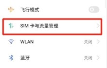 oppoa93怎么关闭HD_oppoa93关闭HD教程