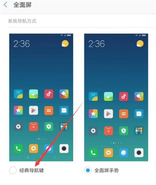 So aktivieren Sie die Navigationstaste auf dem Xiaomi Mi 10