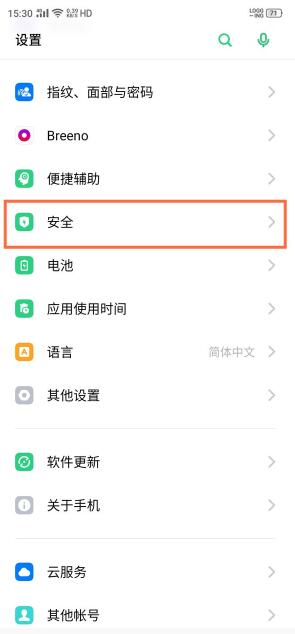 How to set oppo application lock_oppo application lock setting method