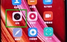 小米cc9pro中设置闹钟的简单方法