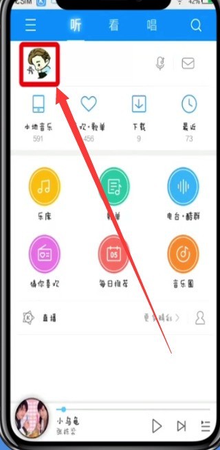 Étapes simples pour télécharger votre propre musique sur Kugou