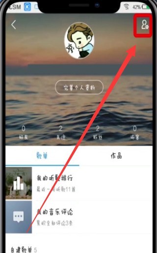 Kugou に独自の音楽をアップロードする簡単な手順