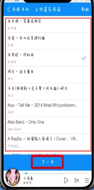 Simple steps to upload your own music on Kugou