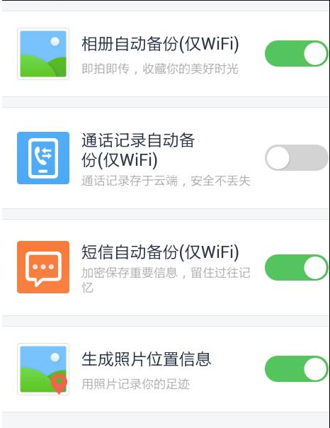 Was tun, wenn in der Baidu Cloud nicht genügend Speicherplatz vorhanden ist?