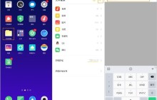 opporeno2中快速查找文档的详细步骤