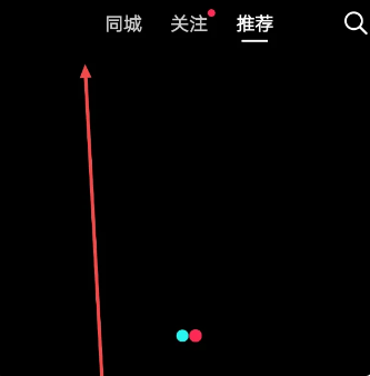 Douyinのトップチャンネルを削除する方法