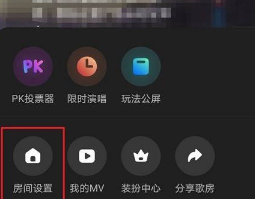 NetEase Cloud Music에서 노래방 ​​알림을 설정하는 방법_NetEase Cloud Music에서 노래방 ​​알림을 수정하는 방법에 대한 튜토리얼 소개