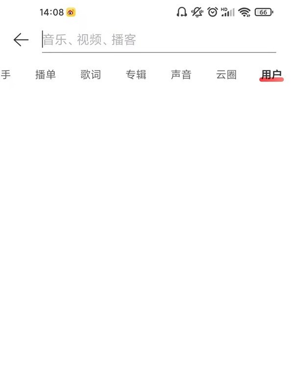 How to search and add friends on NetEase Cloud Music_Tutorial on adding friends on NetEase Cloud Music search