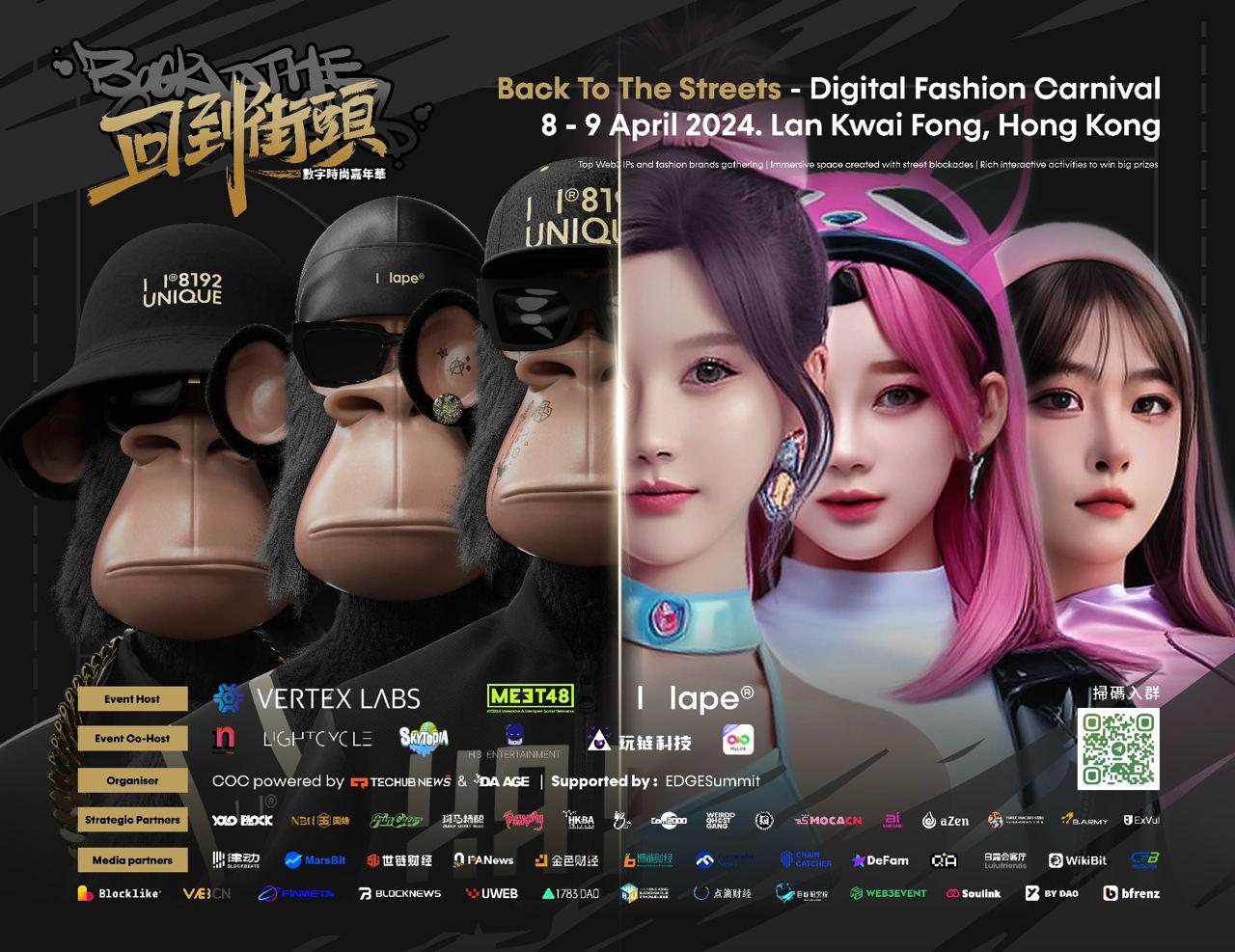 由 AI 与 Web3.0 娱乐引领者——MEET48 主办的 GIFR (Global Idol Fashion Ranking) 活动于3月25日圆满落幕