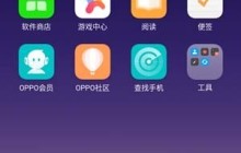 oppor15设置黑屏手势的步骤过程