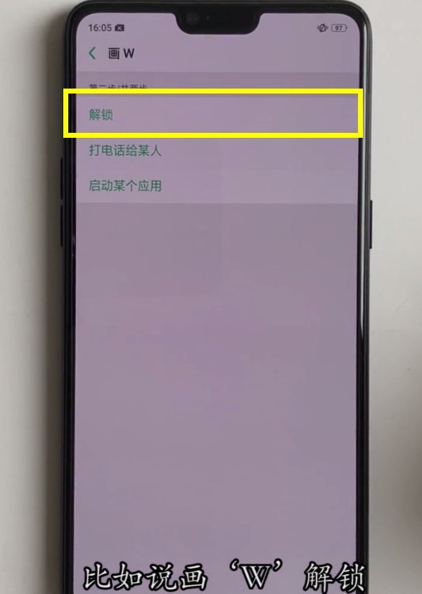 Steps and procedures for setting black screen gesture on oppor15