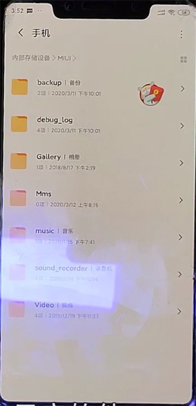 How to view call logs on Xiaomi