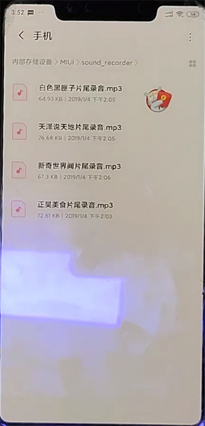 How to view call logs on Xiaomi