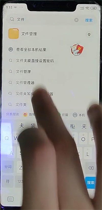 Xiaomi에서 통화 기록을 보는 방법