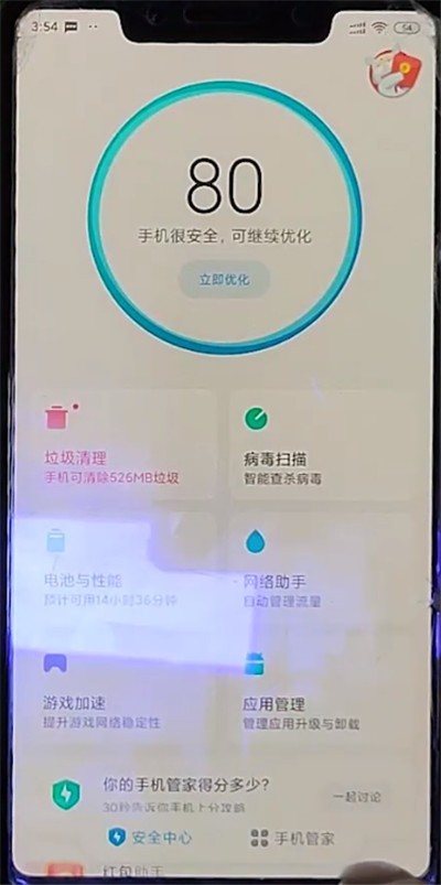 Xiaomi Red Envelope Assistant 사용 방법