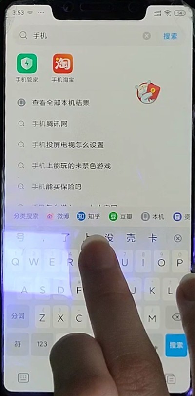小米使用红包助手的方法-安卓手机-