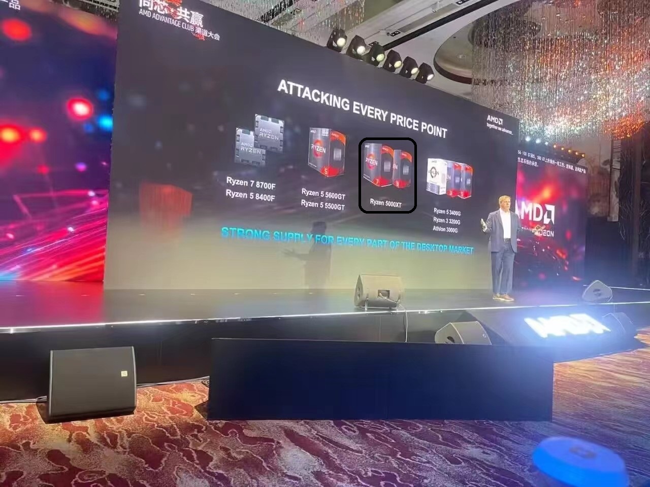 消息称 AMD 将推锐龙 5000XT 系列处理器，继续为 AM4 平台更新产品