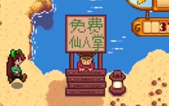 What's new in Stardew Valley version 1.6?