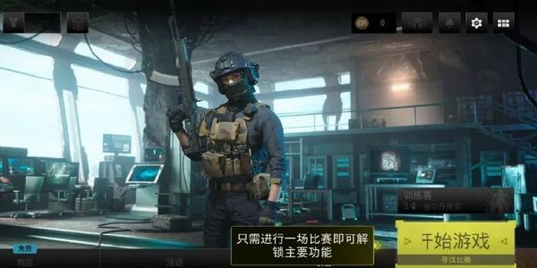 Introduction to how to change the Chinese version of Call of Duty: Warzone Mobile