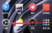 小米max2s中应用双开的操作步骤