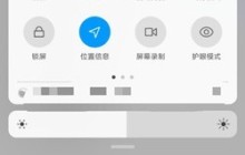 小米11怎么拉出通知栏和控制中心_小米11拉出通知栏和控制中心方法