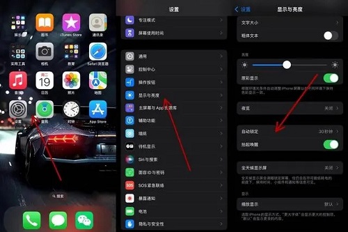 How to deal with sudden black screen on iPhone 14